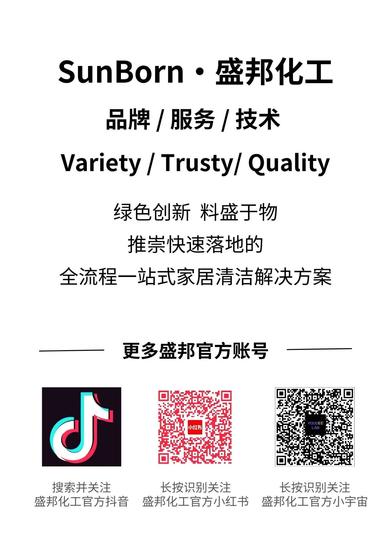 中韩清洁数据大碰撞：为什么有的人更“会生涯”？？？？